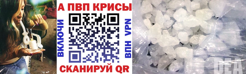 Наркотические вещества Бирск Альфа ПВП  Амфетамин  Канабис 