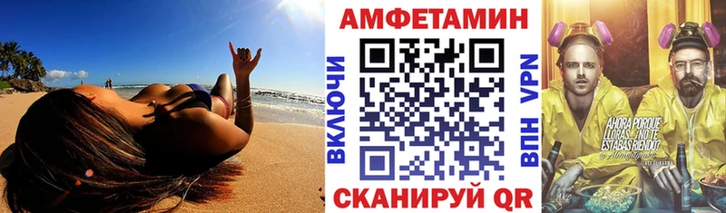 АМФЕТАМИН Premium Бирск