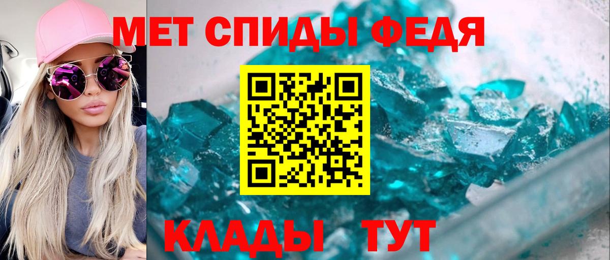 АМФЕТАМИН 98% Бирск