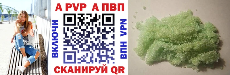 darknet состав  Бирск  Альфа ПВП крисы CK 