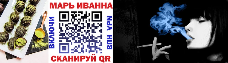 Canna-Cookies конопля  Бирск 