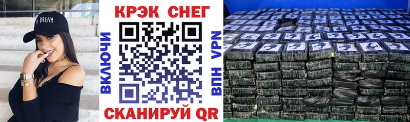 COCAIN Колумбийский  купить наркоту  Бирск 