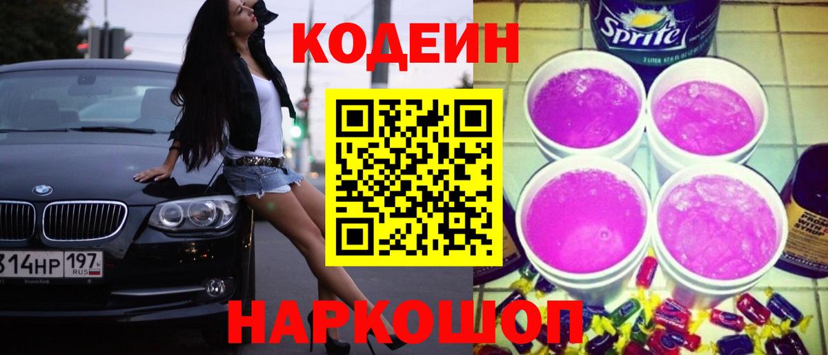 Мефедрон  Канабис  Бирск  Вход с VPN  Меф   Cocaine 