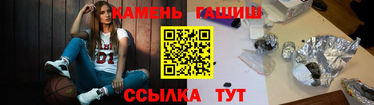 Бирск  Гашиш VHQ  Вход с VPN  ГАШИШ Premium 