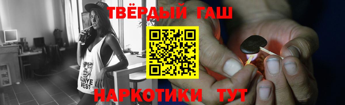 ГАШИШ ice o lator Бирск