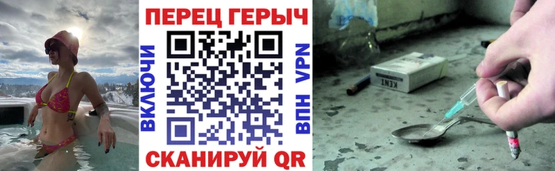 гидра   Бирск  ГЕРОИН хмурый 