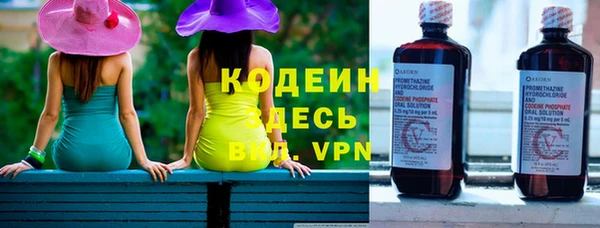 ECSTASY Волосово