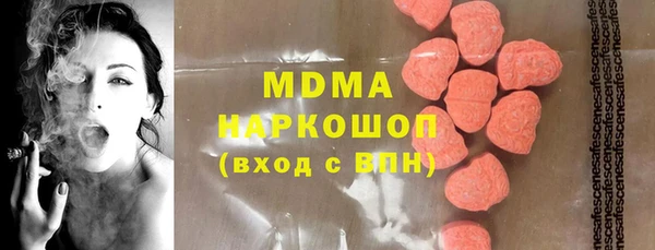 spice Волоколамск