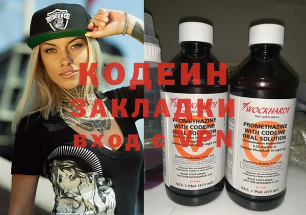 сатива Володарск
