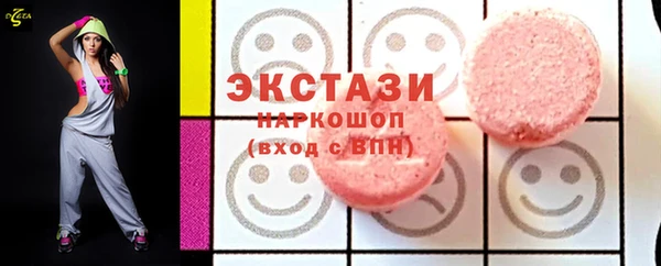 ECSTASY Волосово