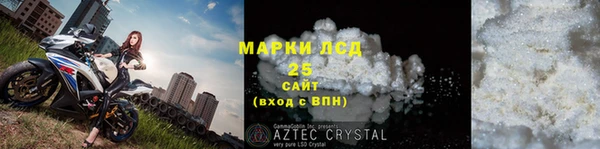 сатива Володарск