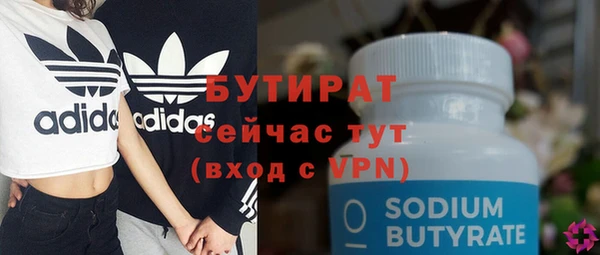 ECSTASY Волосово