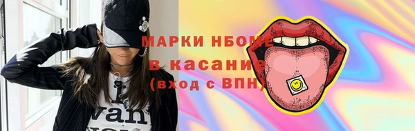сатива Володарск