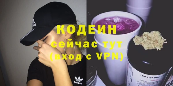 сатива Володарск