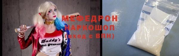 сатива Володарск