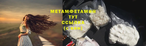 ECSTASY Волосово