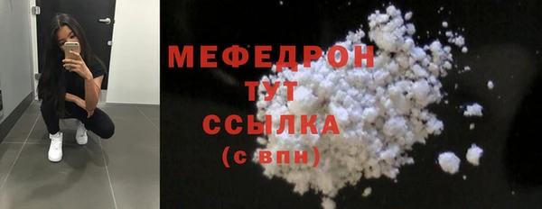 сатива Володарск