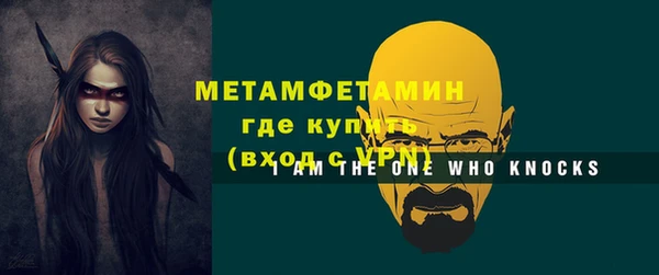 амфетамин Пересвет
