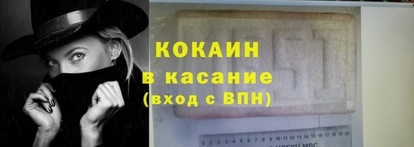 spice Волоколамск