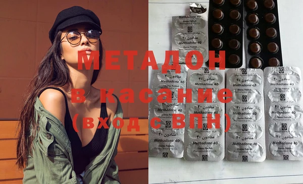 сатива Володарск