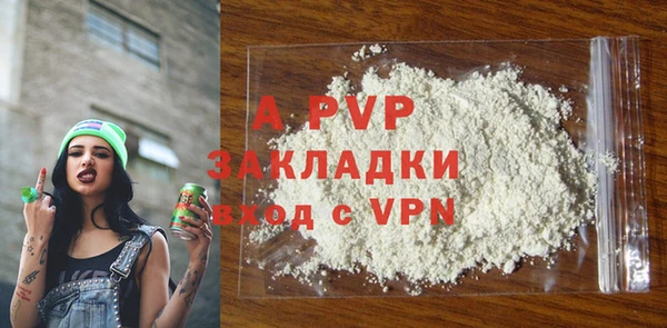 spice Волоколамск