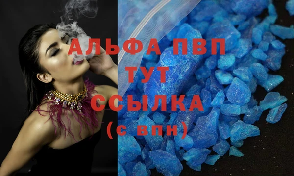 ECSTASY Волосово