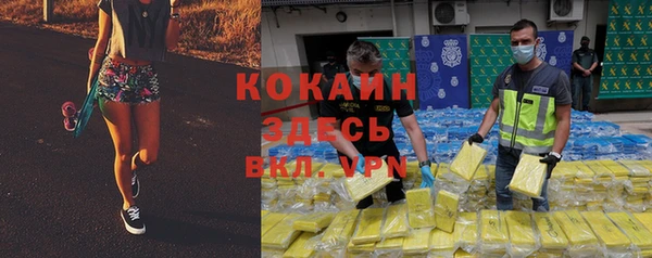spice Волоколамск