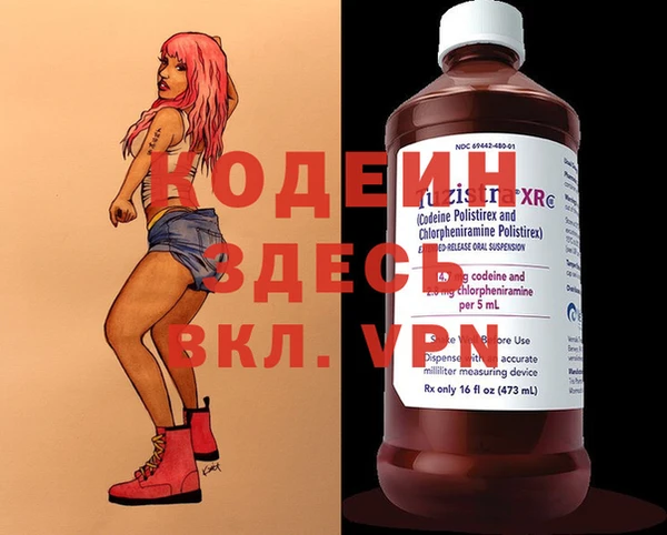ECSTASY Волосово
