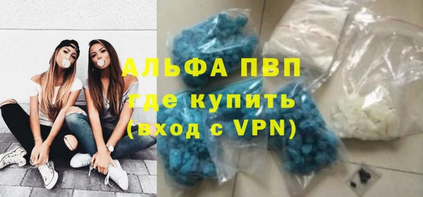 spice Волоколамск