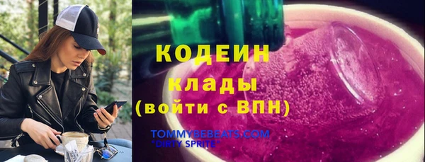 spice Волоколамск