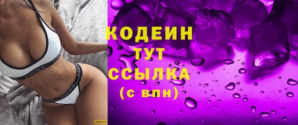 spice Волоколамск