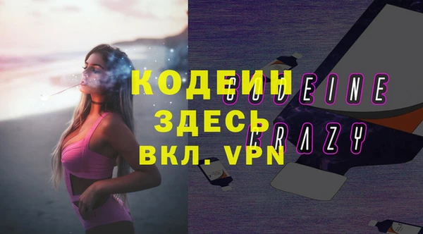 ECSTASY Волосово