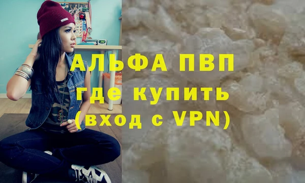 spice Волоколамск