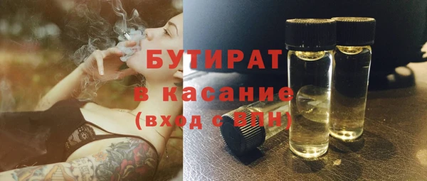 сатива Володарск