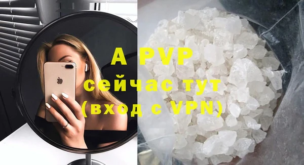 ECSTASY Волосово