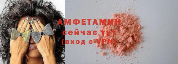 амфетамин Пересвет