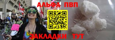 a pvp Северобайкальск