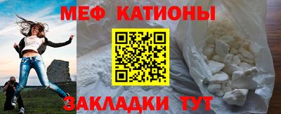 амфетамин Севастополь