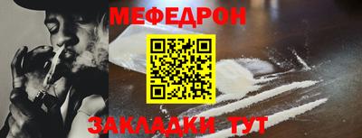 амфетамин Севастополь