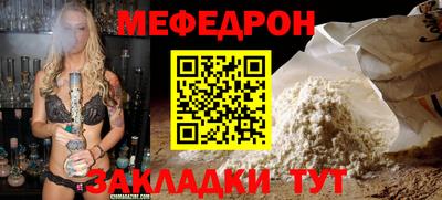 амфетамин Севастополь