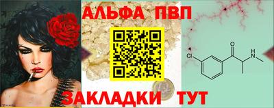 a pvp Северобайкальск
