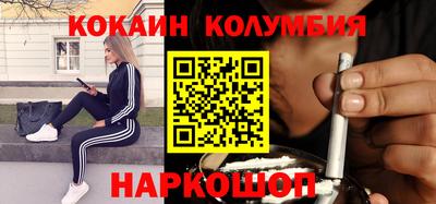 амфетамин Севастополь