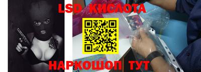 амфетамин Севастополь