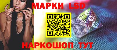 амфетамин Севастополь