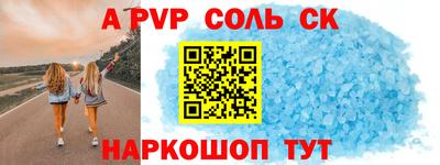 мескалин Брянск