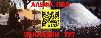 a pvp Северобайкальск