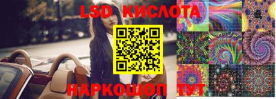 амфетамин Севастополь