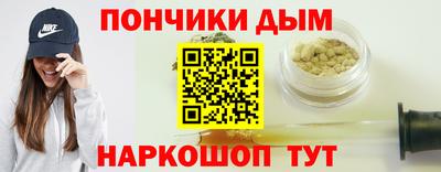 амфетамин Севастополь