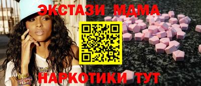 амфетамин Севастополь