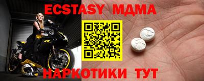 амфетамин Севастополь